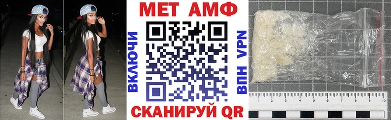 АМФЕТАМИН 97%  Салаир 