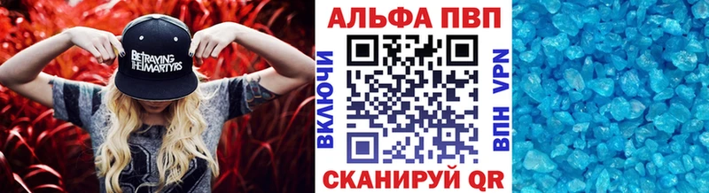 А ПВП кристаллы  закладки  Салаир 
