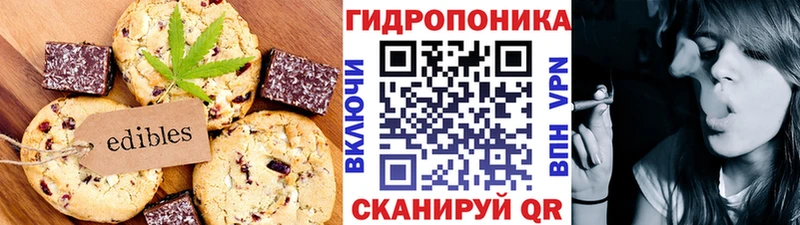 Печенье с ТГК марихуана  mega ССЫЛКА  Салаир 