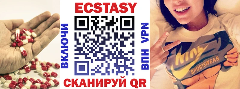 Ecstasy VHQ  darknet Telegram  Салаир 