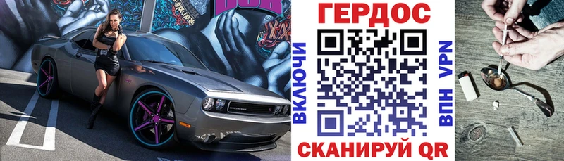 ГЕРОИН Heroin  hydra онион  Салаир 