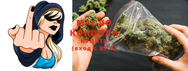 прущая мука Беломорск