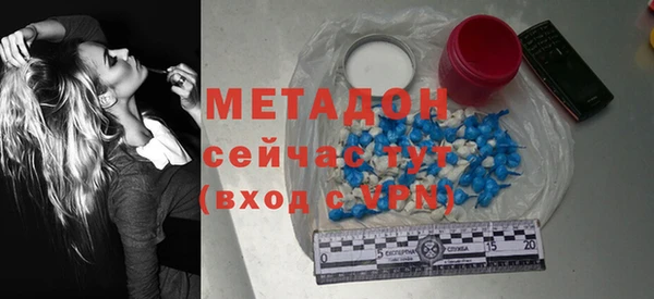 меф Белоозёрский
