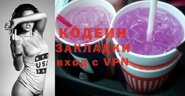 меф Белоозёрский