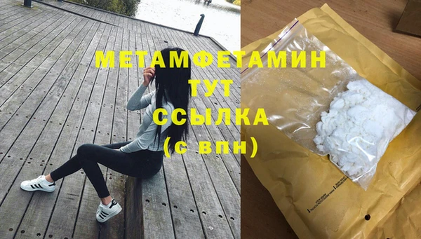 мет Белокуриха