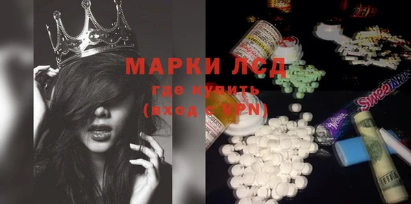 меф Белоозёрский