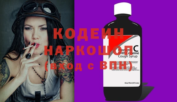 меф Белоозёрский