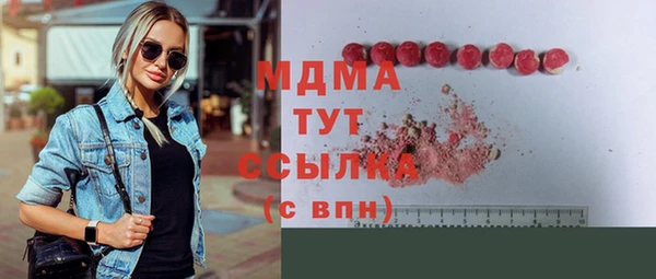 мет Белокуриха