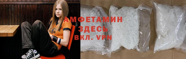 мет Белокуриха
