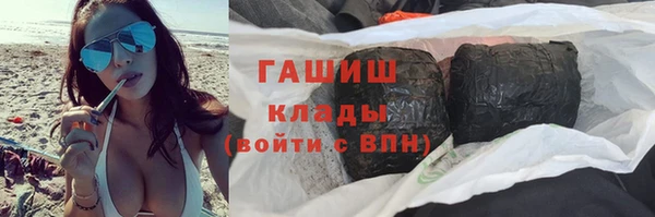 тгк Покачи