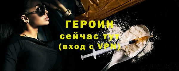 мет Белокуриха