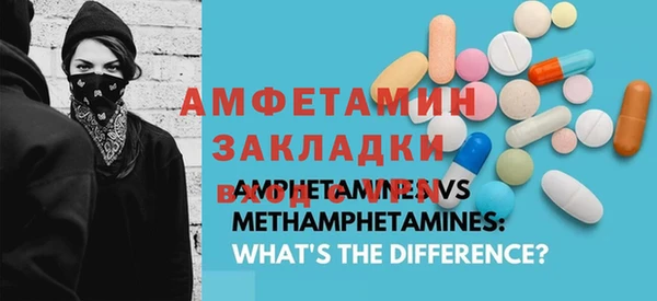 мет Белокуриха