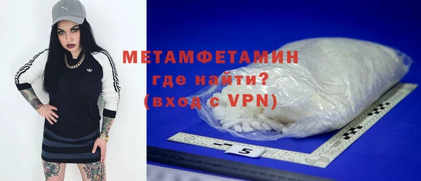 мет Белокуриха
