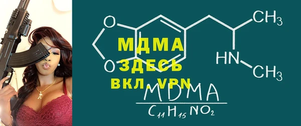 меф Белоозёрский