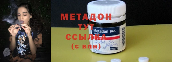 меф Белоозёрский