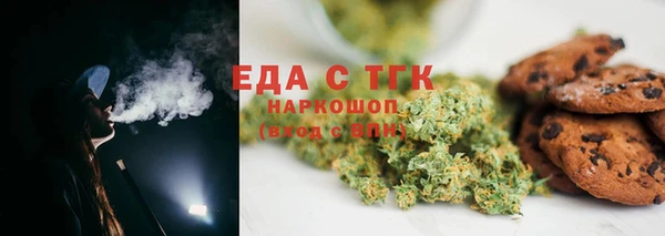 меф Белоозёрский