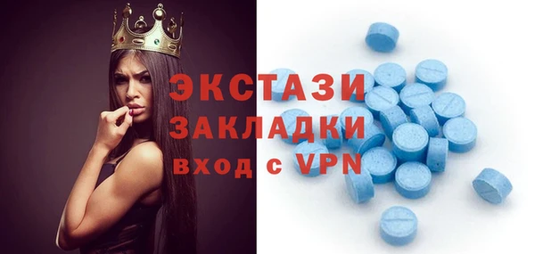 мет Белокуриха