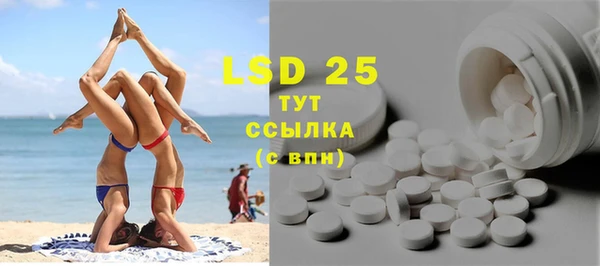 мет Белокуриха