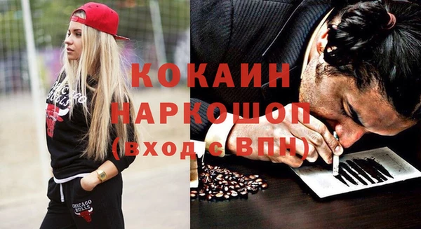 прущая мука Беломорск