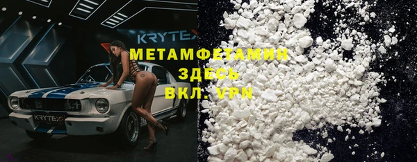 меф Белоозёрский