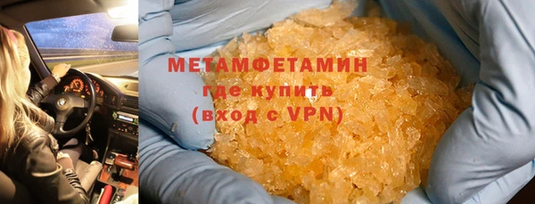 меф Белоозёрский