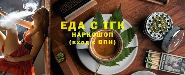 прущая мука Беломорск