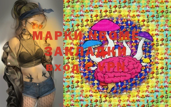 прущая мука Беломорск