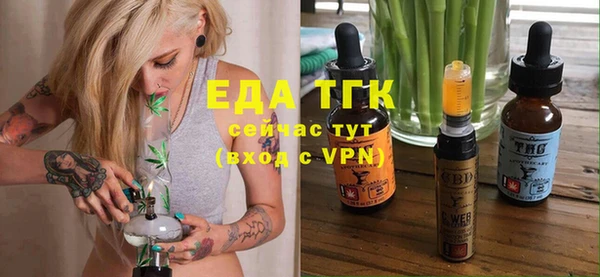 прущая мука Беломорск