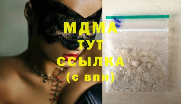 мет Белокуриха