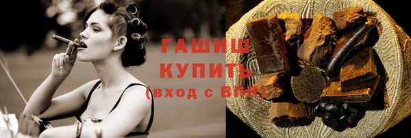 меф Белоозёрский