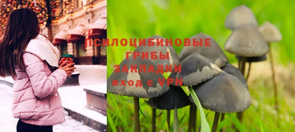 меф Белоозёрский
