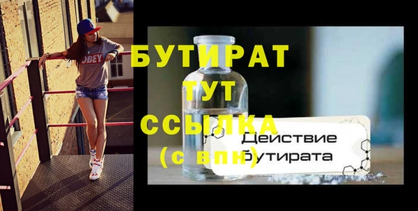 меф Белоозёрский