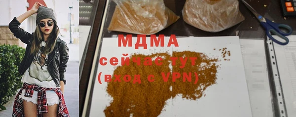 меф Белоозёрский
