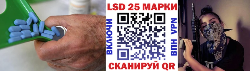 mega ТОР  Салаир  ЛСД экстази кислота  купить  
