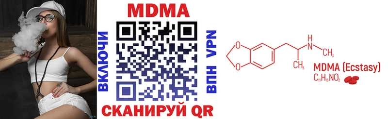 MDMA кристаллы  Салаир 