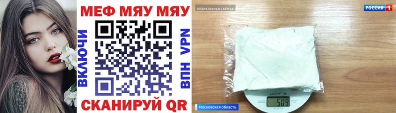 Меф VHQ  закладки  Салаир 