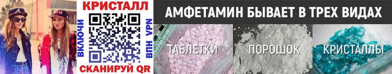 МЕГА сайт  Салаир  Первитин мет 