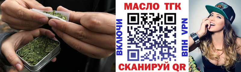 маркетплейс формула  Салаир  ТГК концентрат 